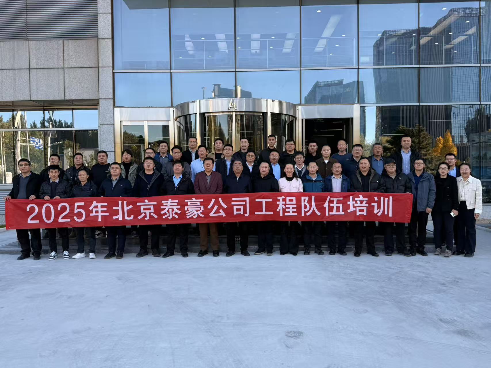 强化内核，夯实人才基础：公司工程队伍专项培训收官